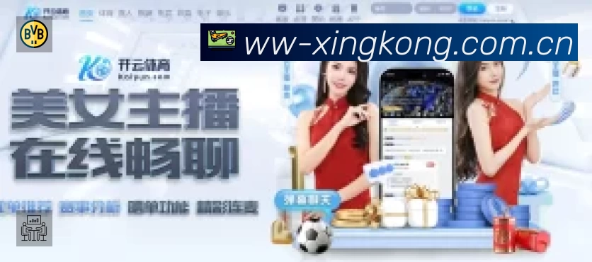 星空体育App 赛事列表预览